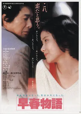 电影栏目