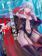漫画栏目